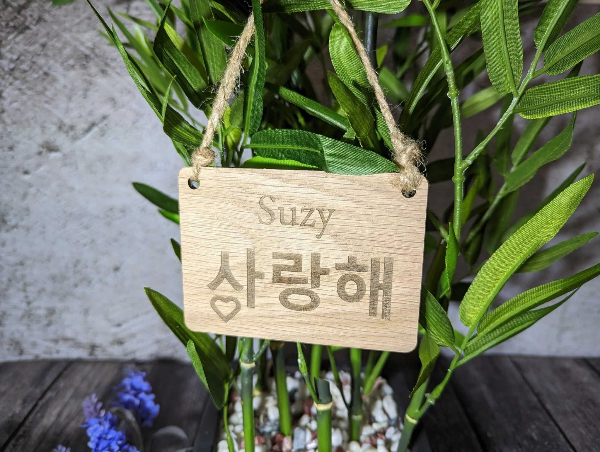 Personalised Korean “I Love You” Romantic Sign - Image 4